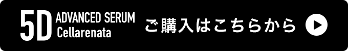 ご購入はこちらから