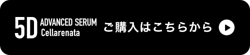 ご購入はこちらから